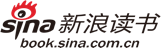 新浪讀書