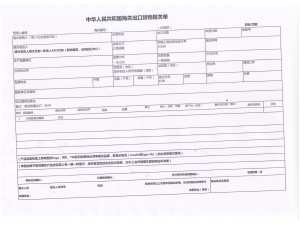代理產品商檢檢役報關服務 商檢報關 商檢代理 代理報關 商檢買單